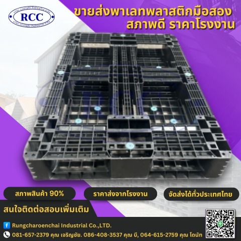 จำหน่ายลาเลทมือสอง ขนาด 80x120x15 cm ด้านหลัง